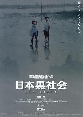 《来自阴间》电影高清完整版