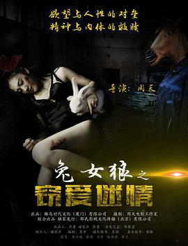 《春天的麻雀》电影高清完整版