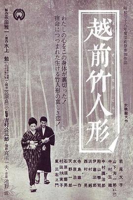 《隐秘决议》电影高清完整版