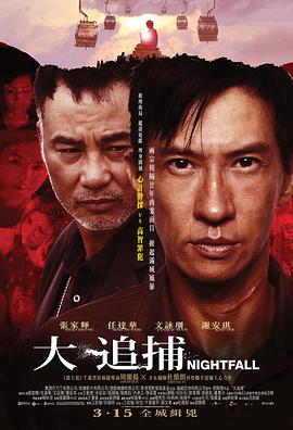 《蠢蛋搞怪秀：坏外公》电影高清完整版