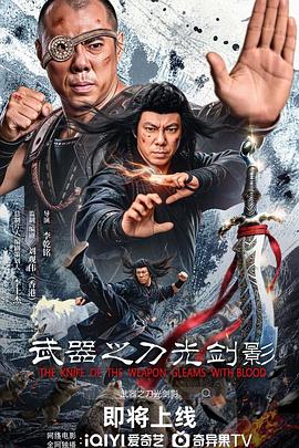 《乔尔·金·布斯特：性心理》电影高清完整版