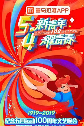 《血之泪》电影高清完整版