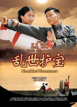 《未生国语》电视剧高清全集
