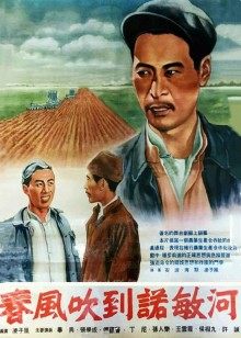《何者》电影高清完整版