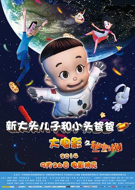 《侧颜》电影高清完整版