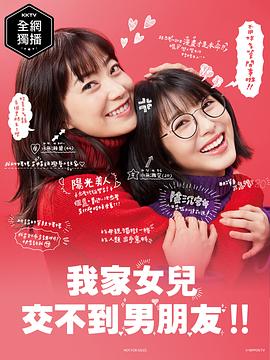 《皇家律师 第一季》电视剧高清全集