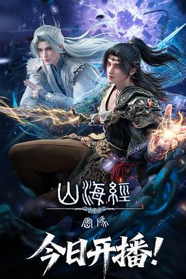 《Biaz：漆黑吞噬者的咒骂》电影高清完整版