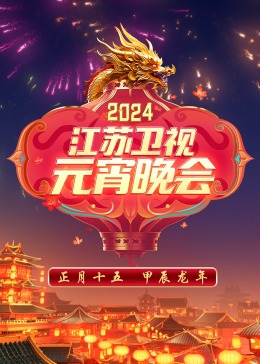 《三个响马和狮子》动漫高清全集