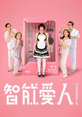 《文明社会》电影高清完整版