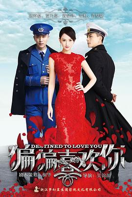 《创世纪2：六合有情粤语》电视剧高清全集