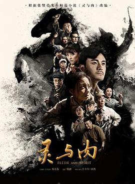 《两个男人》电影高清完整版