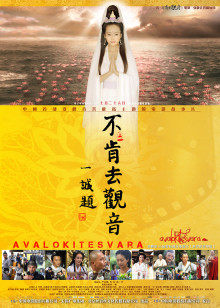 《两个男人》电影高清完整版
