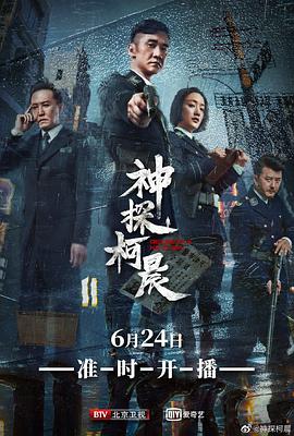 《大海怪》电影高清完整版