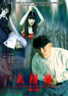 《丽人警卫之心跳重逢》电影高清完整版