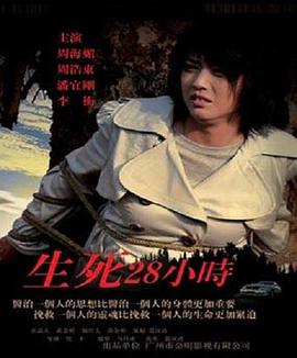 《万花迎春》电影高清完整版