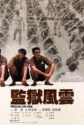 《爱情公寓番外篇：高兴原力》电视剧高清全集
