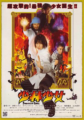 《太行山上2015》电视剧高清全集