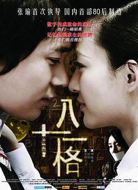 《惊天铁案》电视剧高清全集