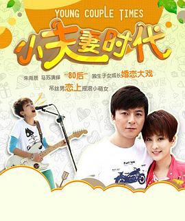《夏天的等待》电影高清完整版