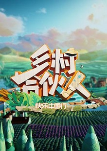《日本小偷故事》电影高清完整版
