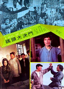 《其他》电影高清完整版