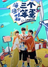 《其他》电影高清完整版