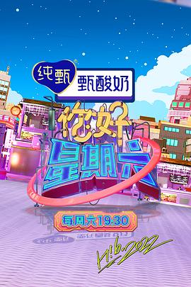 《李二嫂改嫁》电影高清完整版