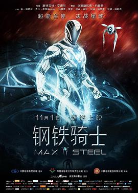 《鬼佬》电影高清完整版