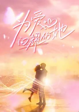 《午夜游戏》电影高清完整版