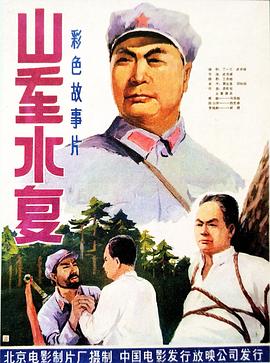《虎鹤双行》电视剧高清全集