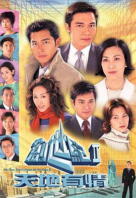 《五号大楼》电影高清完整版