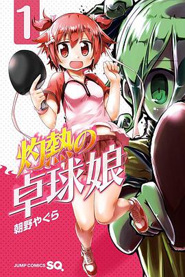 《 盗影迷局》电影高清完整版