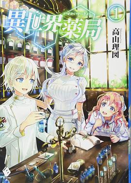 《一个叫小小舟的男孩》电影高清完整版