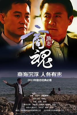 《龙珠GT》动漫高清全集