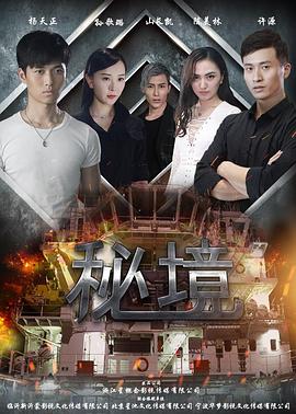 《爱玛》电影高清完整版