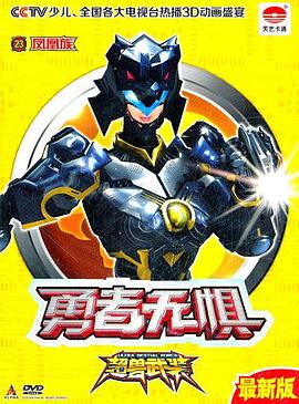 《老广的滋味第二季》电影高清完整版