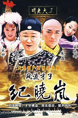 《驱魔差人粤语》电影高清完整版