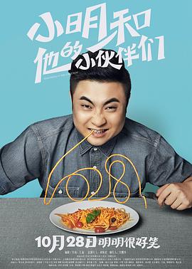 《迷蝶》电视剧高清全集