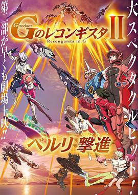 《付丧神租借中》动漫高清全集