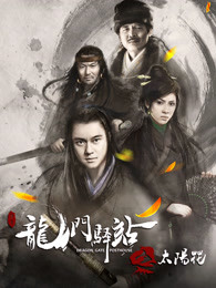 《都市牛郎》电影高清完整版