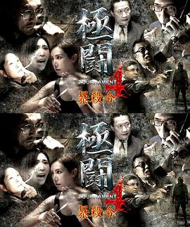 《神腿铁扇功》电影高清完整版