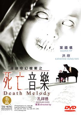 《下方的恶魔》电影高清完整版