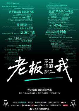 《怪奇收割》电影高清完整版