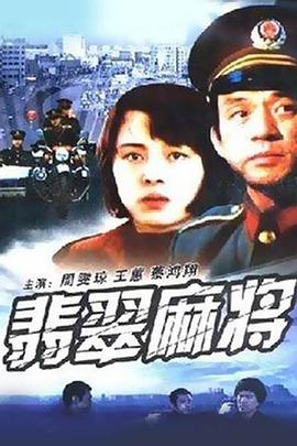 《狄仁杰之伏妖篇》电影高清完整版