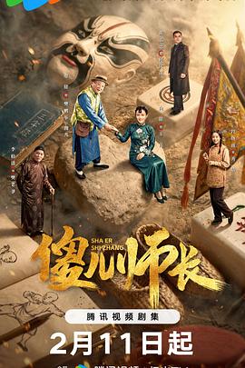《秘不可言》电影高清完整版