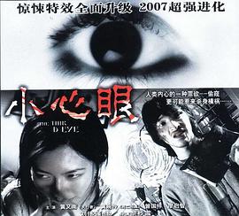《特殊公主》电影高清完整版