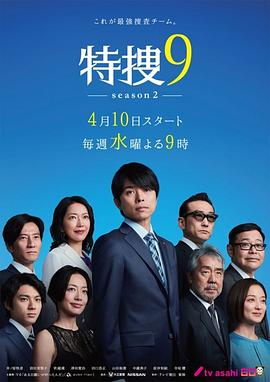《情场现形记》电影高清完整版