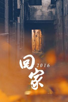 《代号巴德》电影高清完整版