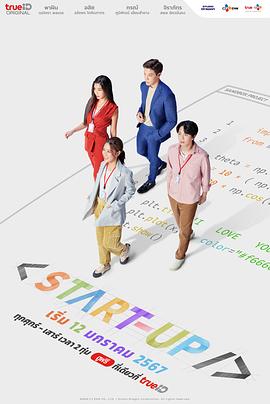 《代号巴德》电影高清完整版