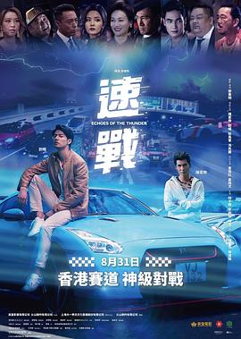 《曼哈顿往事》电影高清完整版
